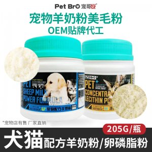 连云港大卫香巴生物科技有限公司