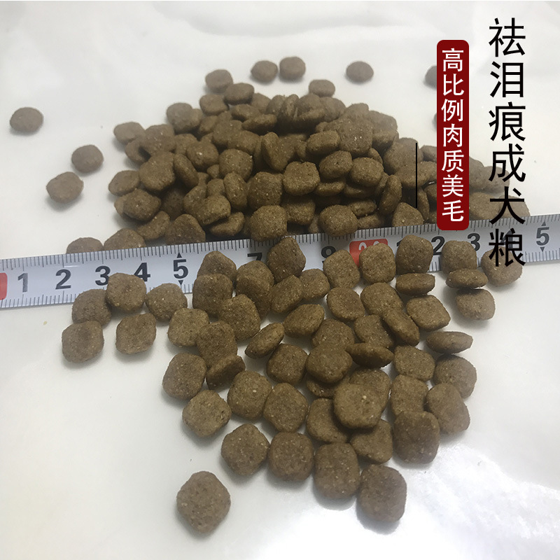 山东海奥森宠物用品有限公司