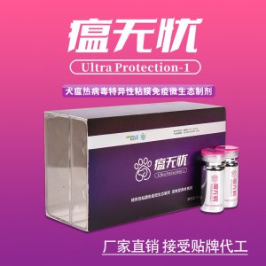 山东宝来利来生物工程股份有限公司