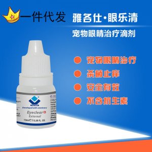 青岛雅各仕生物技术有限公司