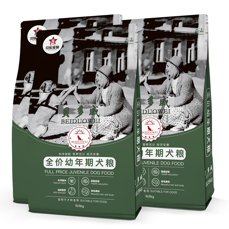 贝乐宠物食品（石家庄）有限公司