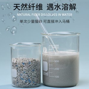 山东卫林凯宠物用品有限公司