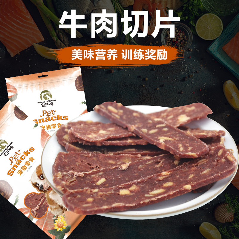青岛鑫宠宠物用品有限公司