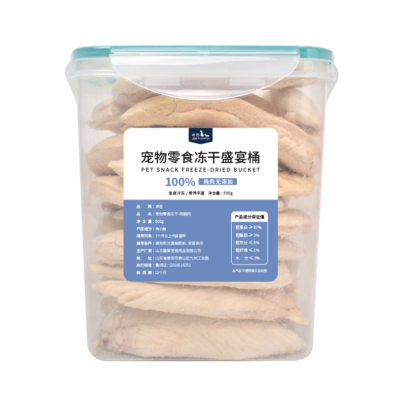 山东颛宠宠物食品有限公司