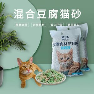 邢台优宠宠物用品有限公司