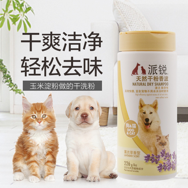 中宠宠物用品南通有限公司