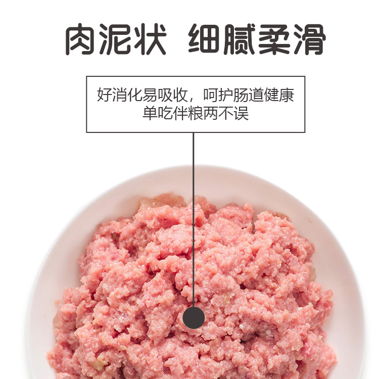 宠物狗罐头375gOEM/ODM代加工