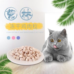 山东营林宠物用品有限公司