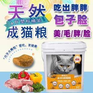 聊城一统江湖宠物用品有限公司