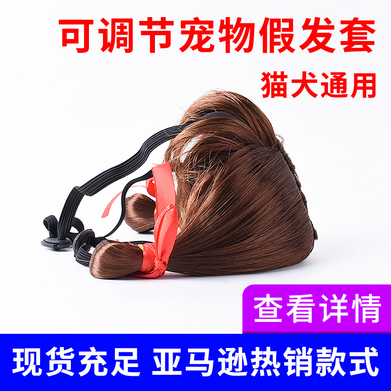 磐安派特贝迪宠物用品有限公司
