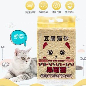 呆萌猫2mm豆腐猫砂贴牌OEM/ODM
