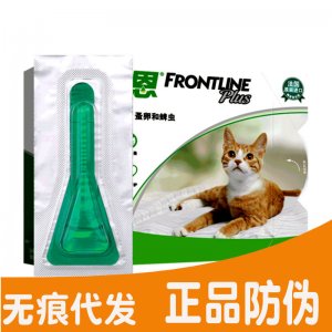 福来恩猫咪滴剂贴牌定制代加工