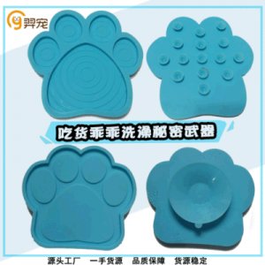 宠物吸盘硅胶舔垫OEM代加工