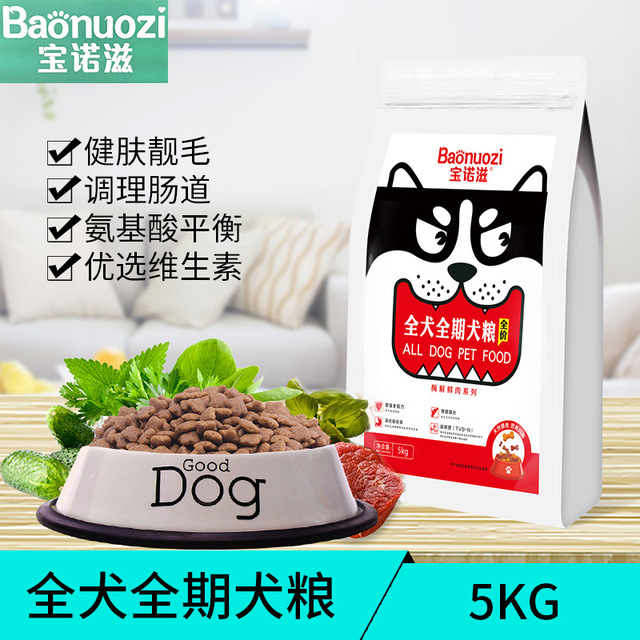 临沂天润达生物科技有限公司