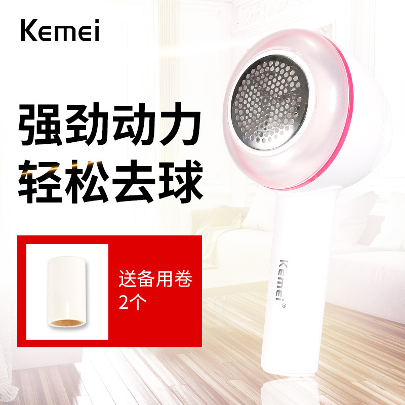 毛球修剪器打球器贴牌OEM/ODM