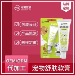长沙龙猫宠物有限公司