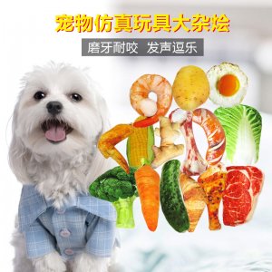 仿真毛绒宠物玩具贴牌OEM/ODM