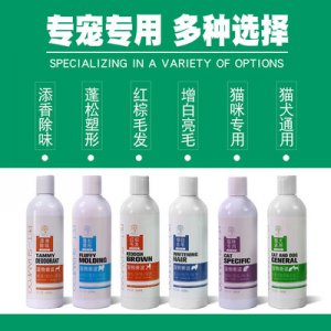 宠物沐浴露OEM代加工