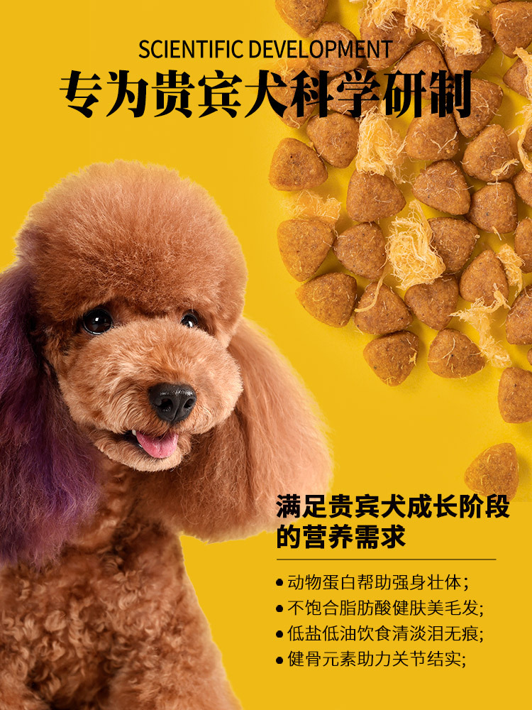 徐州苏宠宠物用品有限公司