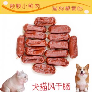 东莞市美鉴神宠物用品有限公司
