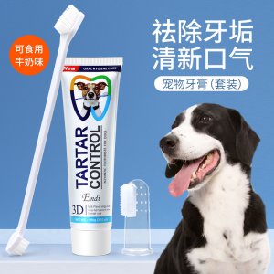 广州优品宠物用品有限公司