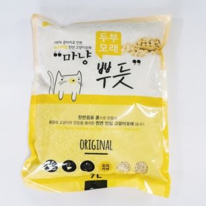 豆腐原味猫砂2代加工贴牌OEM/ODM