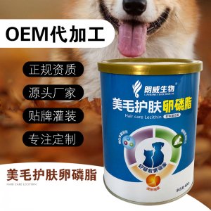 全年龄段犬猫软体复合脂贴牌OEM/ODM