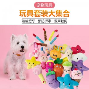 宠物玩具狗狗啃咬毛绒发声玩具可OEM/ODM代工