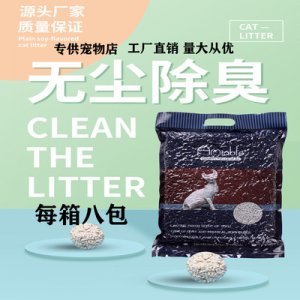 植物豆腐猫砂OEM代加工