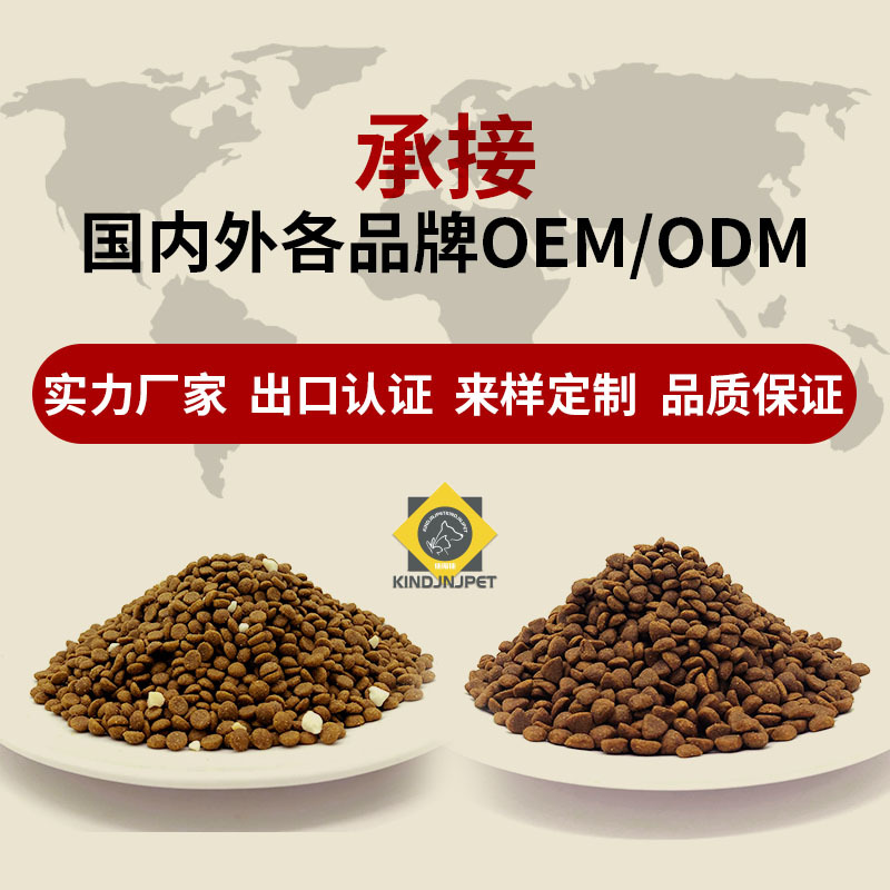 菏泽佳诺佳宠物用品有限公司
