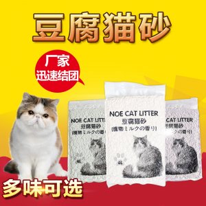 邢台荣兴宠物食品有限公司