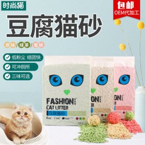 时尚猫豆腐猫砂贴牌定制代加工