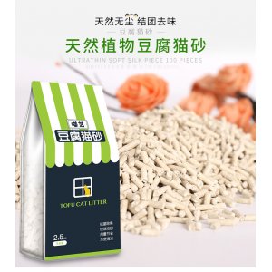 纯天然无尘喵艺绿茶豆腐猫砂OEM代加工