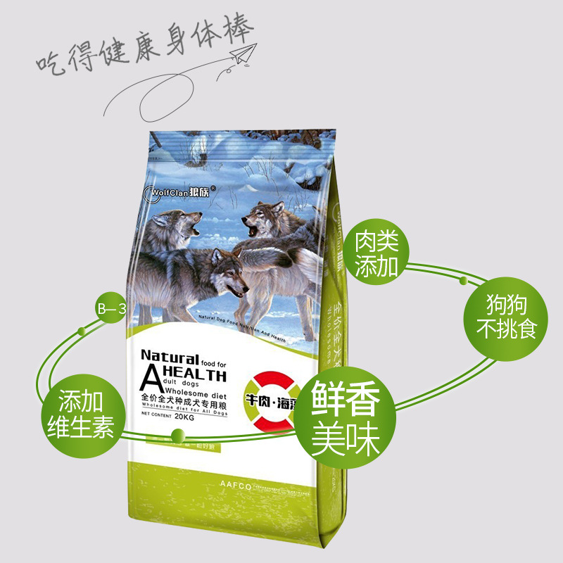 邢台旺贝宠物饲料有限公司