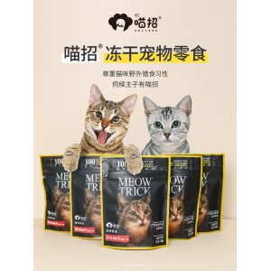 元创品智(天津)生物科技有限公司
