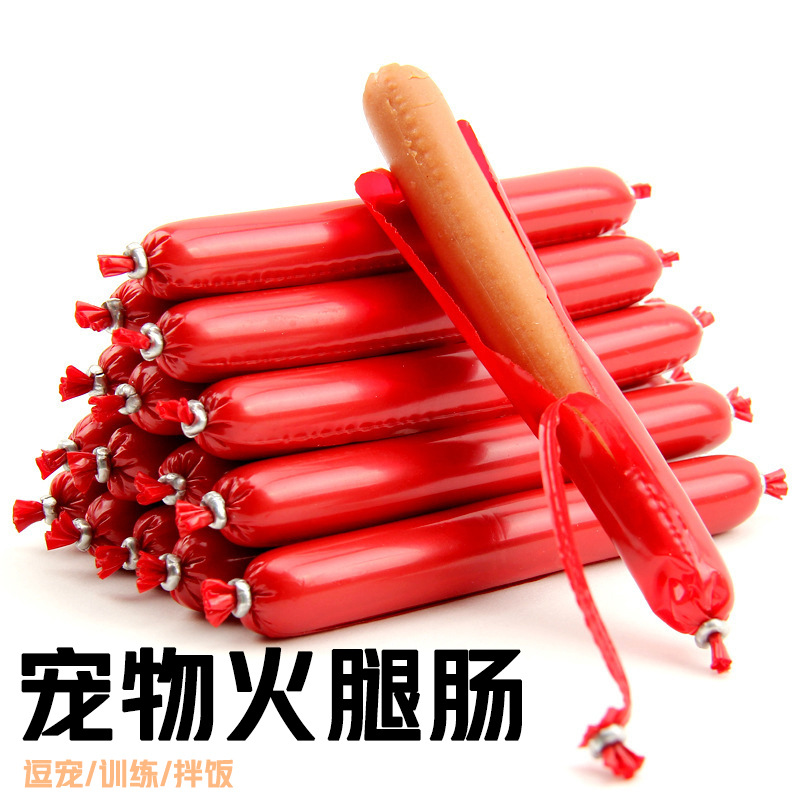 义乌市昶旭宠物用品有限公司
