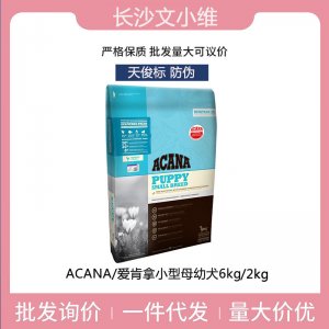 长沙文小维宠物用品有限公司