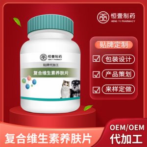 湖南恒壹制药有限公司