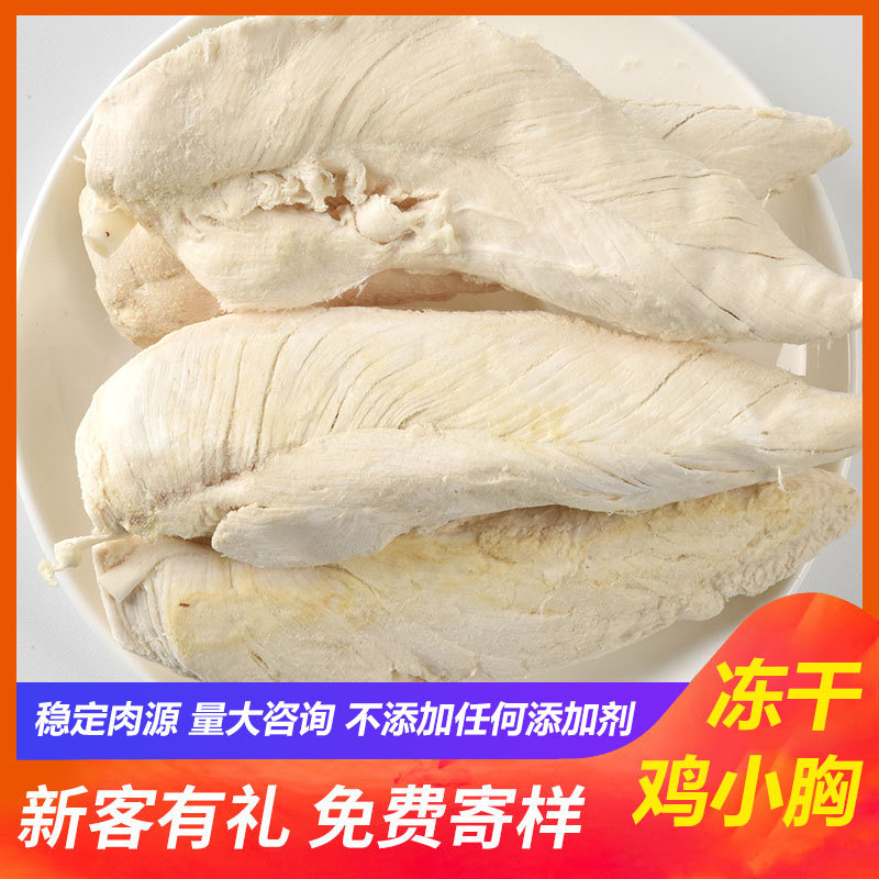 青岛信得药业有限公司