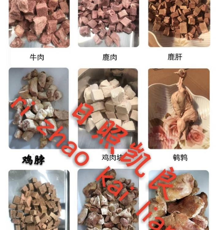 日照市凯良食品设备有限公司