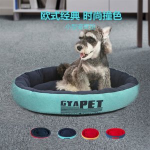四季通用中大型狗窝GYAPET宠物凉窝贴牌OEM/ODM