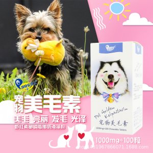 杭州余杭佳牧宠物用品有限公司