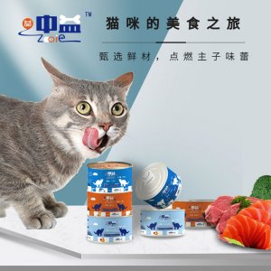 中益(山东)宠物食品有限公司