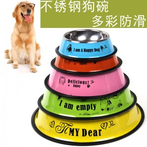 义乌市智万宠物用品有限公司