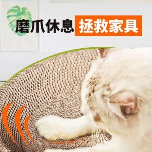 圆形猫窝猫抓板OEM/ODM定制代加工