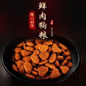 临沂汉马宠物食品有限公司