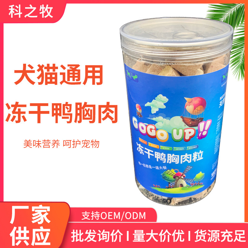 徐州科之牧生物技术有限公司