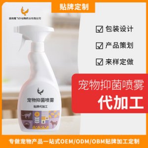 湖南隆飞尔动物药业有限公司