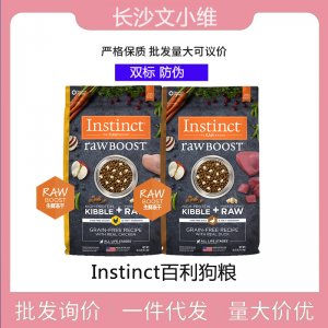 高蛋白冻干狗粮贴牌OEM/ODM