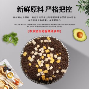 猫食鳕鱼鸡肉代加工贴牌OEM/ODM